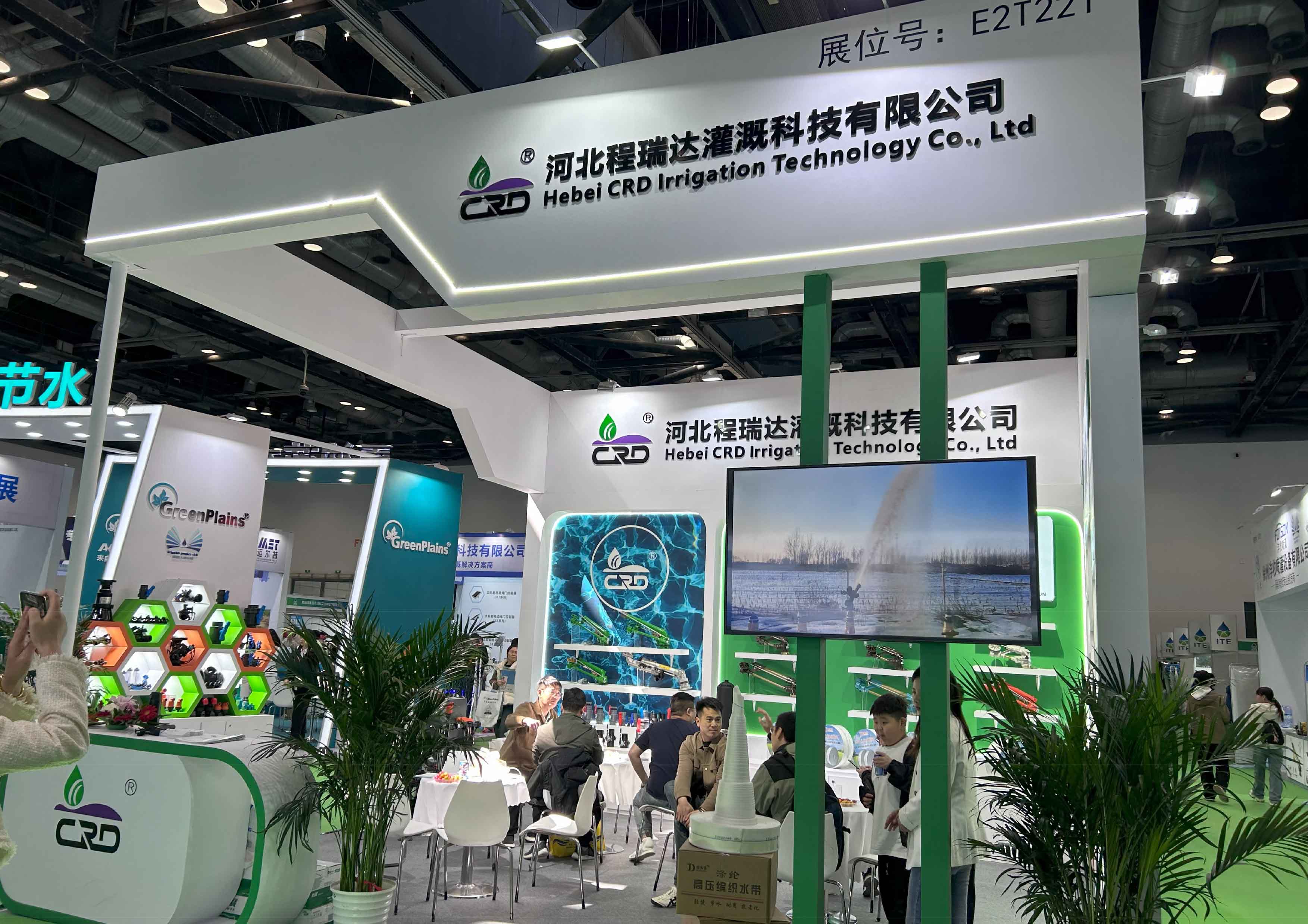 徐州河北程瑞达灌溉科技有限公司参加世界灌溉科技大会